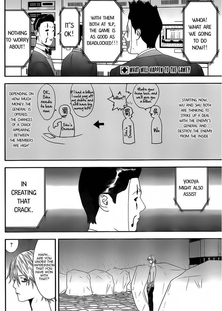 Read Liar Game chapter 200 image 1 on Lezhin