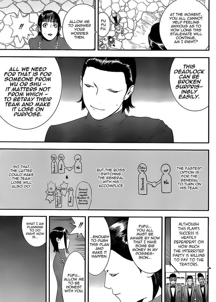 Read Liar Game chapter 200 image 10 on Lezhin
