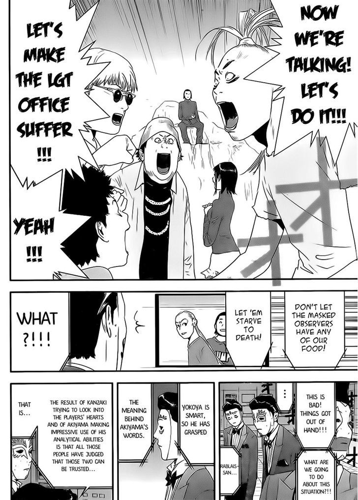 Read Liar Game chapter 200 image 13 on Lezhin