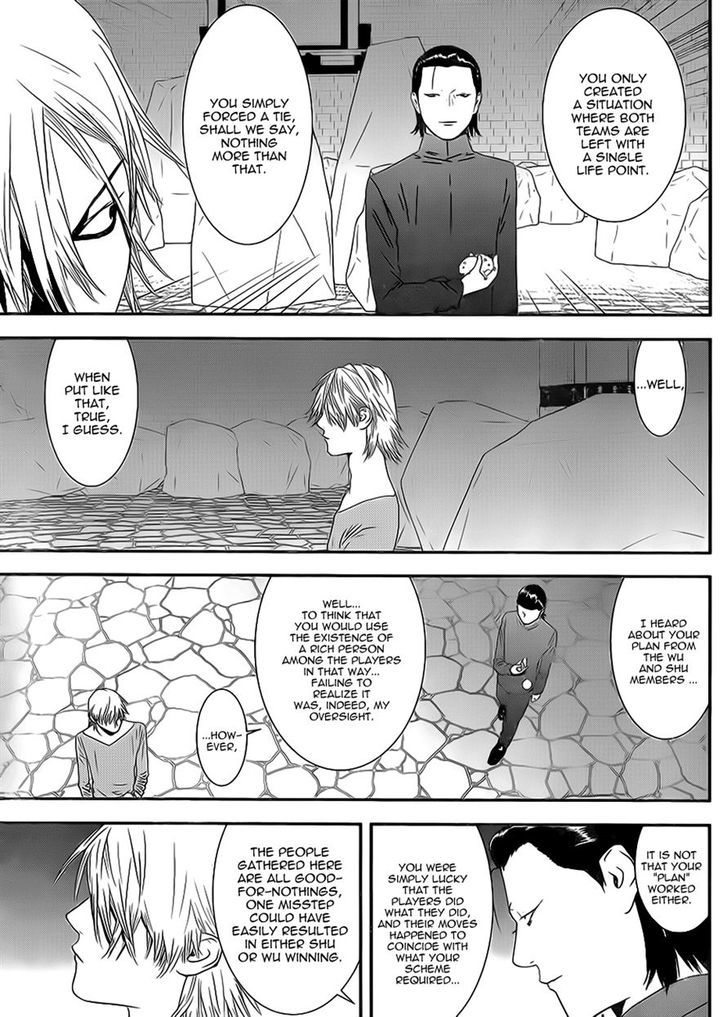 Read Liar Game chapter 200 image 2 on Lezhin
