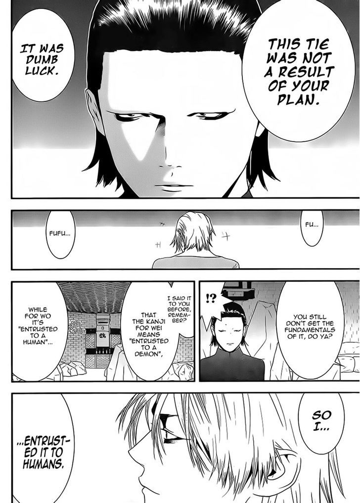 Read Liar Game chapter 200 image 3 on Lezhin
