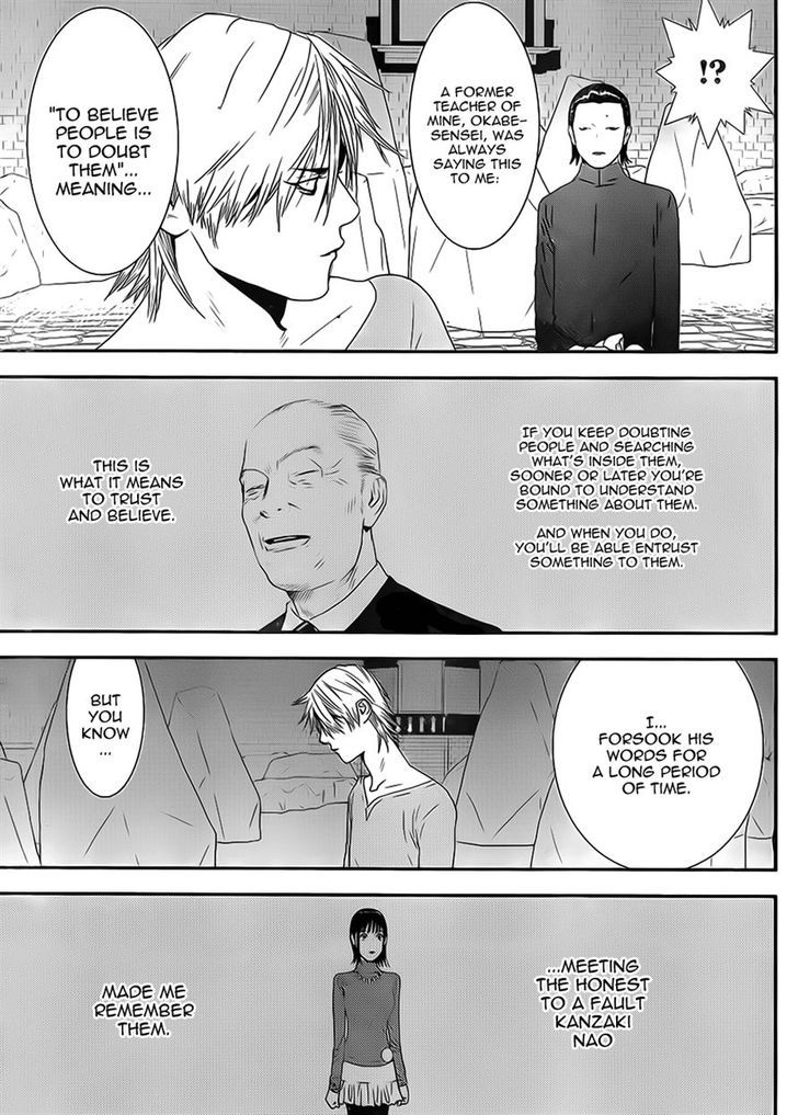 Read Liar Game chapter 200 image 4 on Lezhin