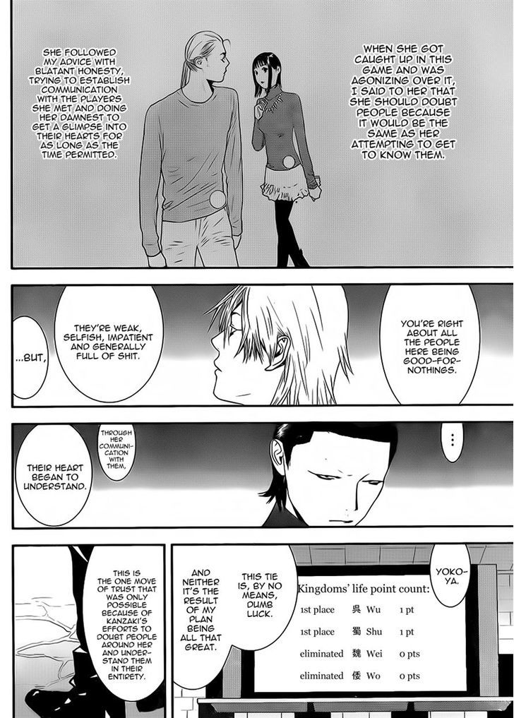 Read Liar Game chapter 200 image 5 on Lezhin