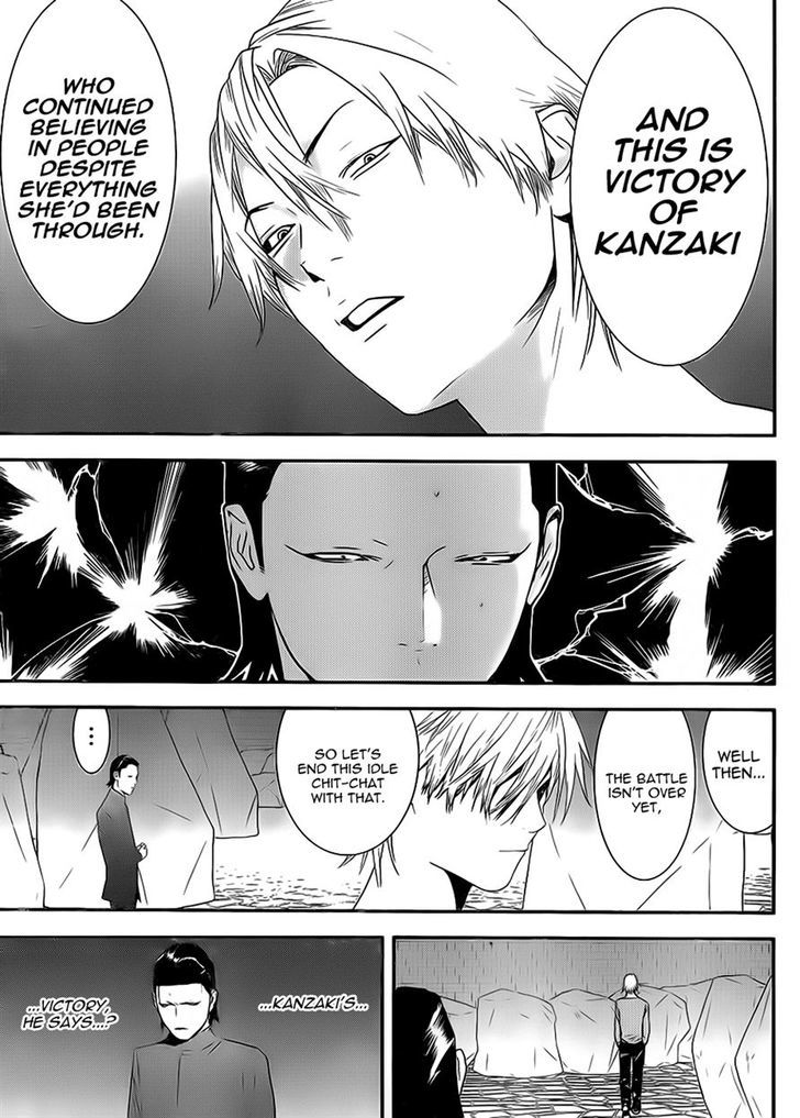 Read Liar Game chapter 200 image 6 on Lezhin