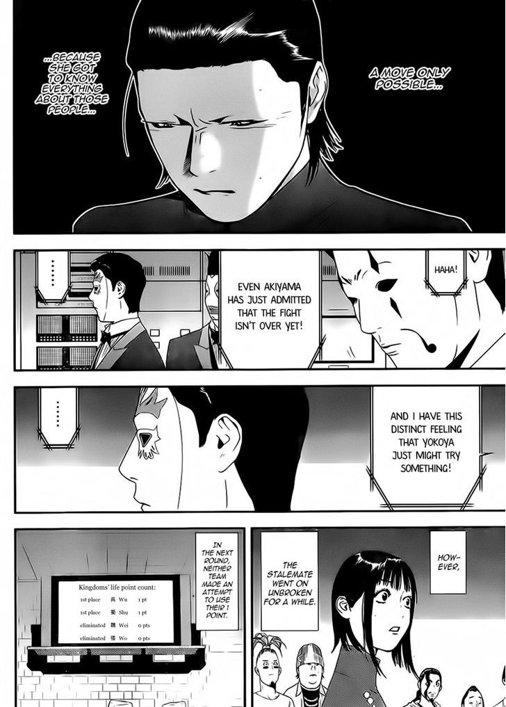 Read Liar Game chapter 200 image 7 on Lezhin