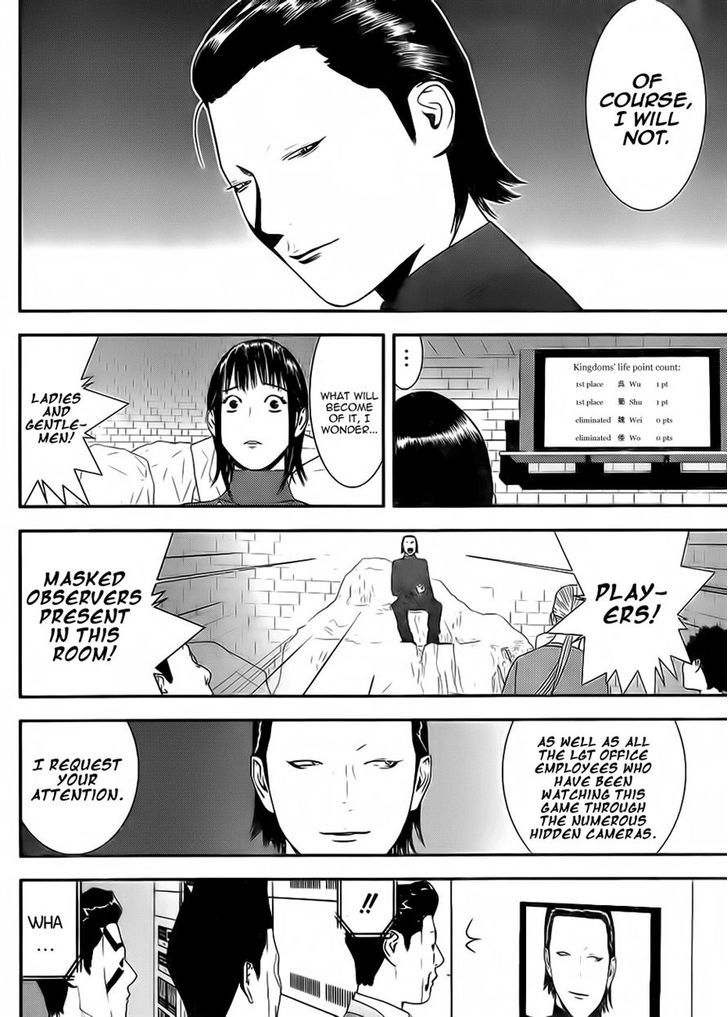 Read Liar Game chapter 200 image 9 on Lezhin