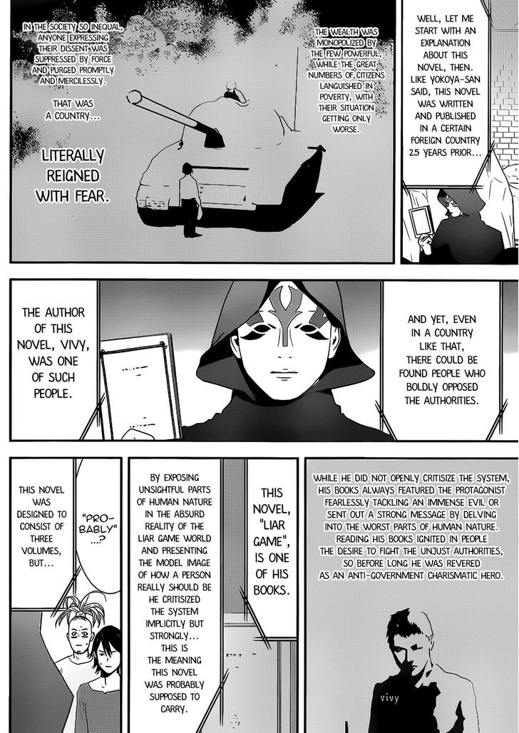 Read Liar Game chapter 201 image 1 on Lezhin