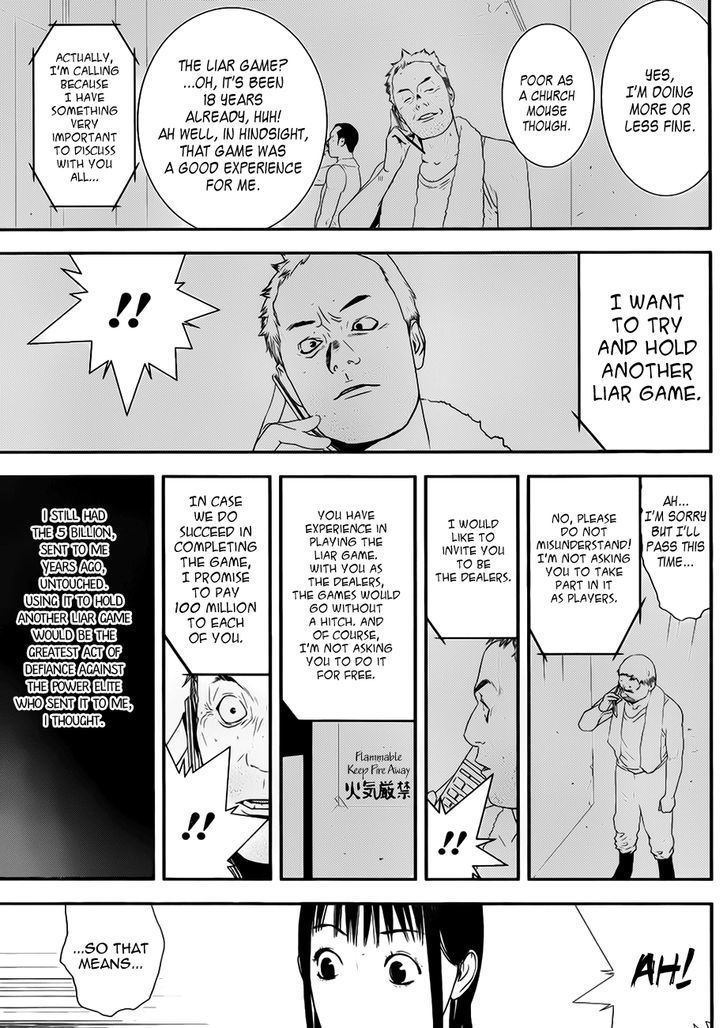 Read Liar Game chapter 201 image 10 on Lezhin