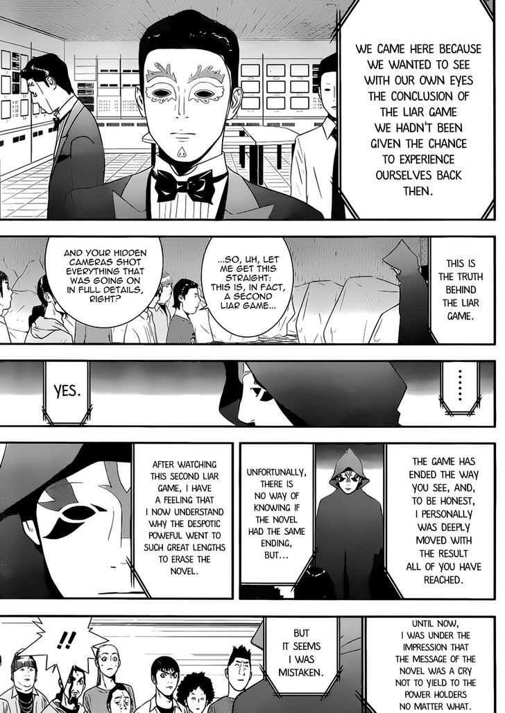 Read Liar Game chapter 201 image 12 on Lezhin