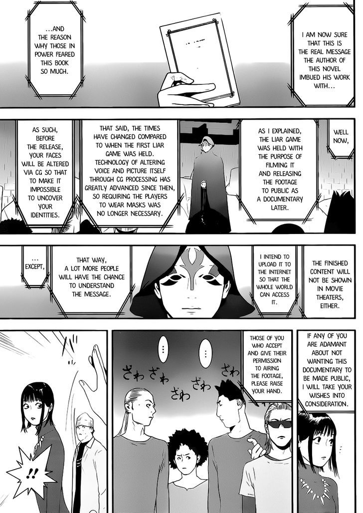 Read Liar Game chapter 201 image 14 on Lezhin