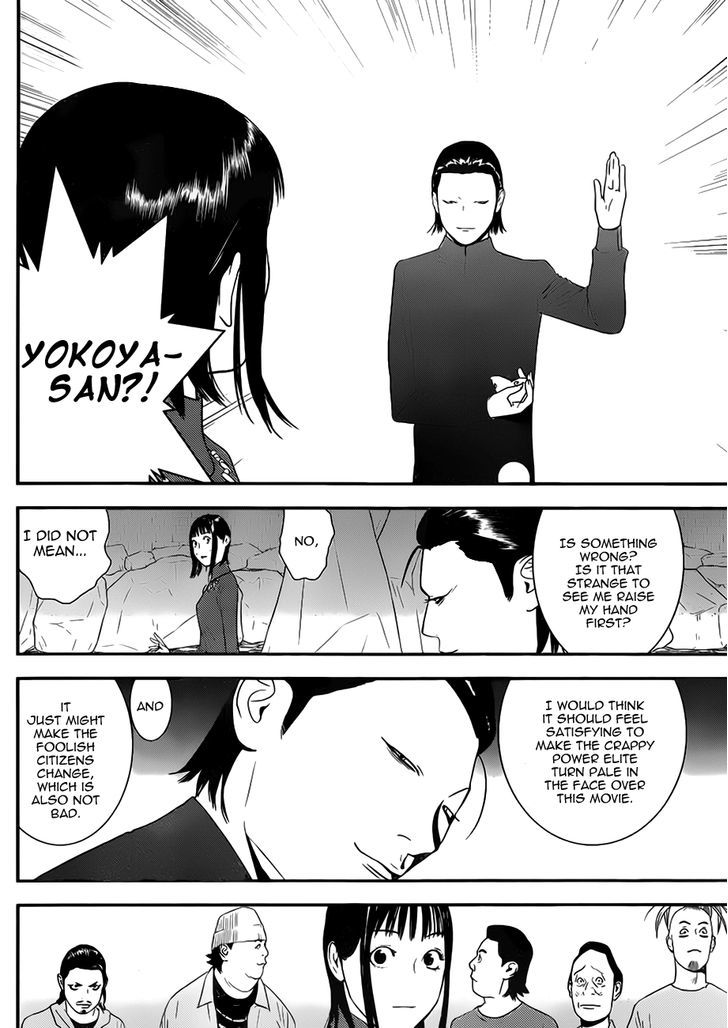Read Liar Game chapter 201 image 15 on Lezhin