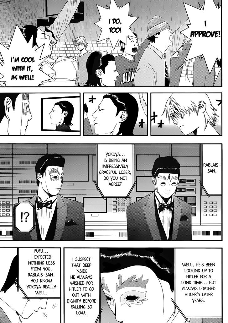 Read Liar Game chapter 201 image 16 on Lezhin
