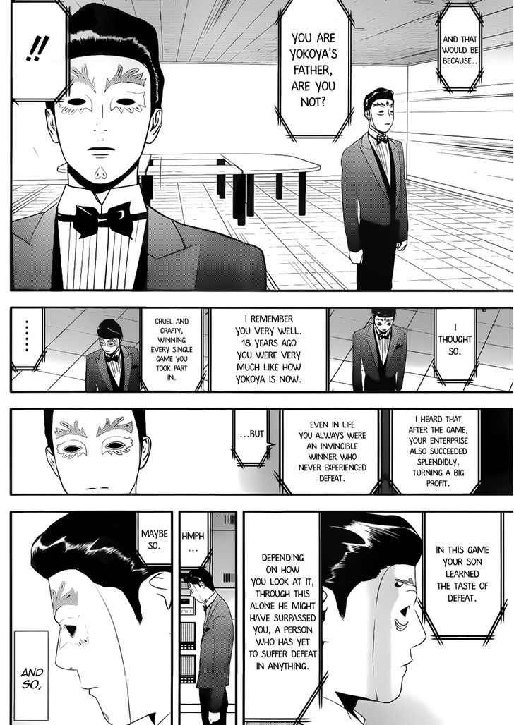 Read Liar Game chapter 201 image 17 on Lezhin