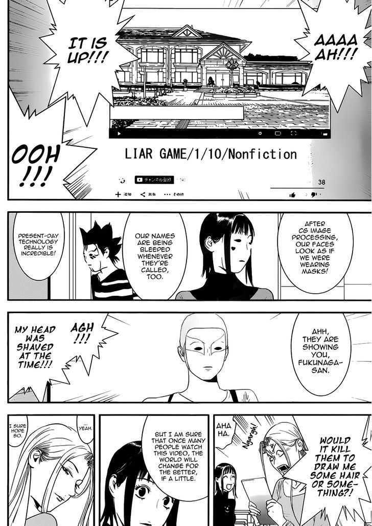 Read Liar Game chapter 201 image 19 on Lezhin