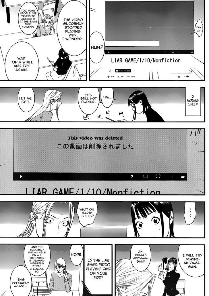 Read Liar Game chapter 201 image 20 on Lezhin