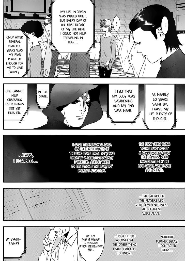 Read Liar Game chapter 201 image 9 on Lezhin