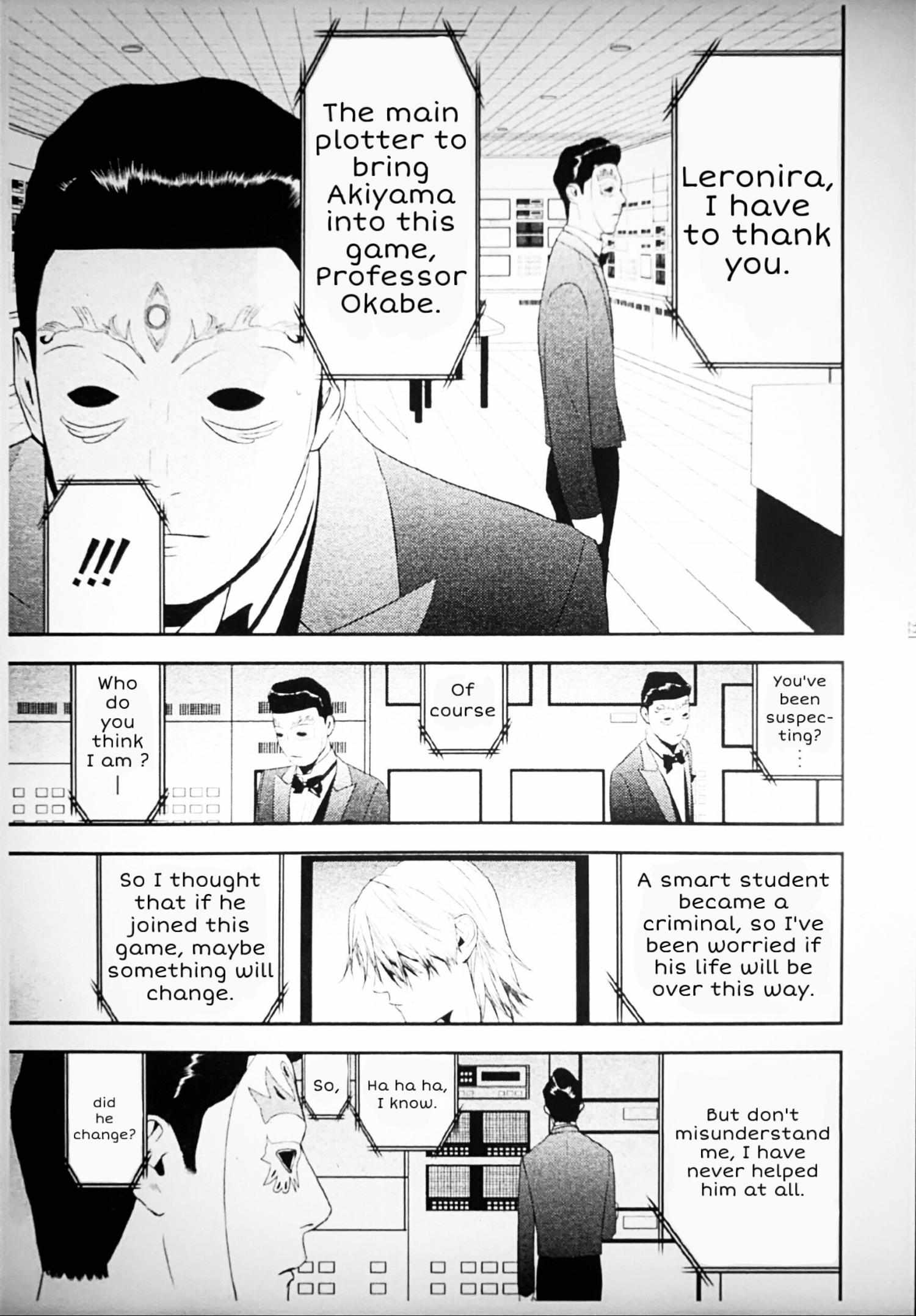 Read Liar Game chapter 202 image 3 on Lezhin