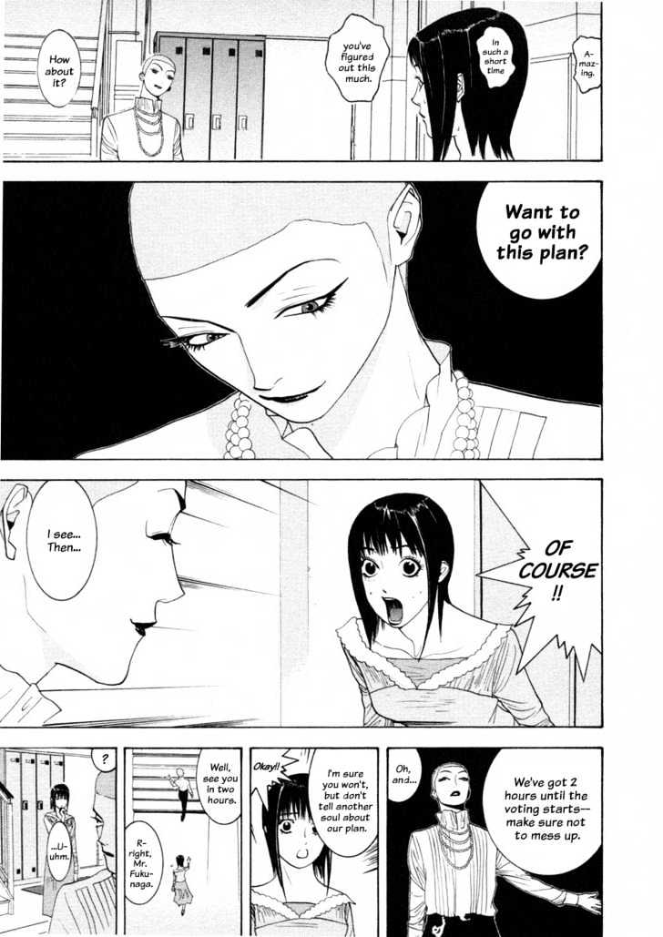 Read Liar Game chapter 21 image 10 on Lezhin