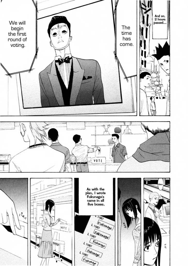 Read Liar Game chapter 21 image 12 on Lezhin
