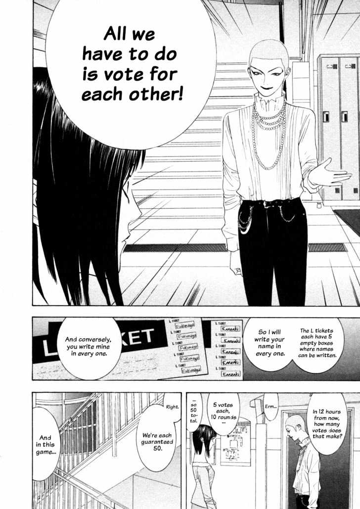 Read Liar Game chapter 21 image 3 on Lezhin