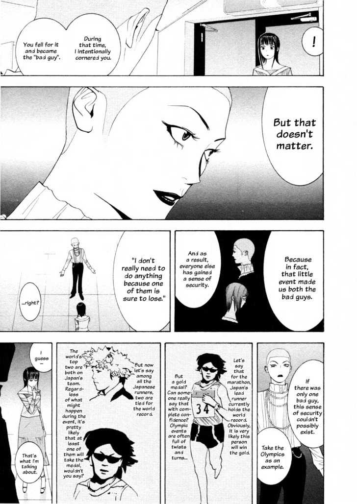 Read Liar Game chapter 21 image 6 on Lezhin