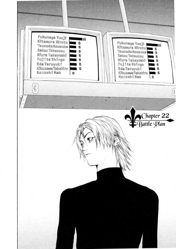 Read Liar Game chapter 22 image 1 on Lezhin