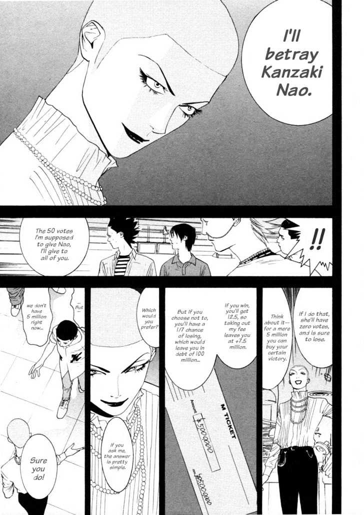 Read Liar Game chapter 22 image 12 on Lezhin