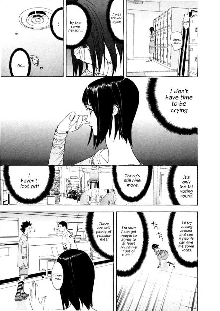 Read Liar Game chapter 22 image 2 on Lezhin