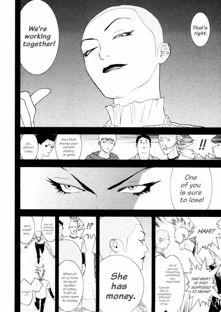 Read Liar Game chapter 22 image 9 on Lezhin