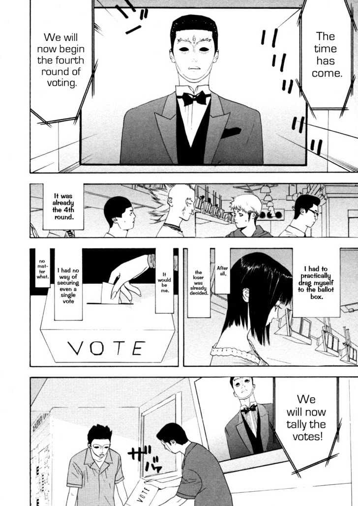 Read Liar Game chapter 23 image 1 on Lezhin