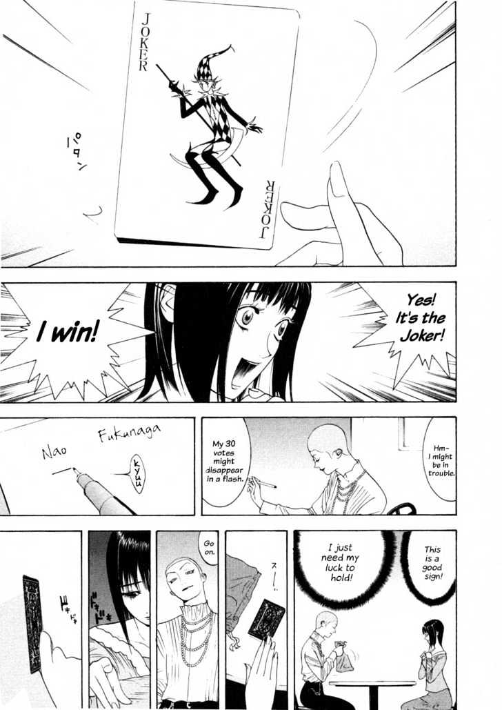 Read Liar Game chapter 23 image 12 on Lezhin