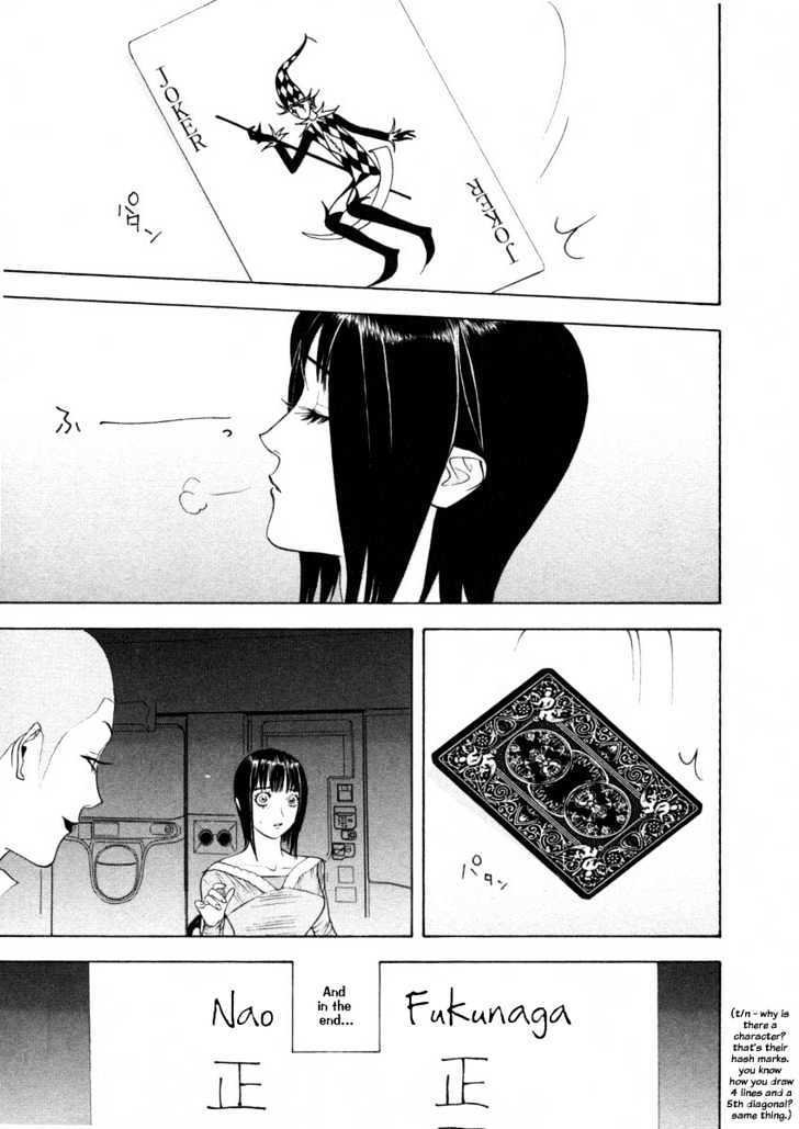 Read Liar Game chapter 23 image 14 on Lezhin