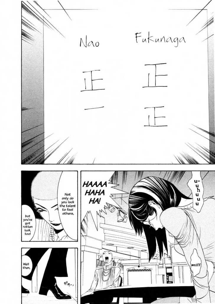 Read Liar Game chapter 23 image 15 on Lezhin