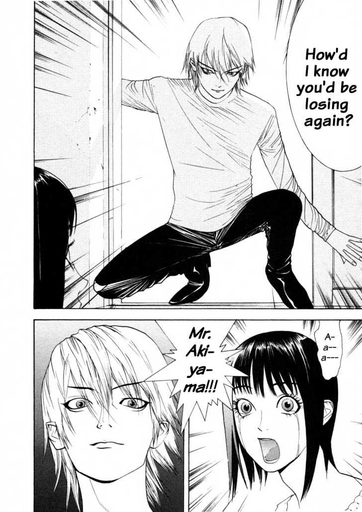 Read Liar Game chapter 23 image 17 on Lezhin