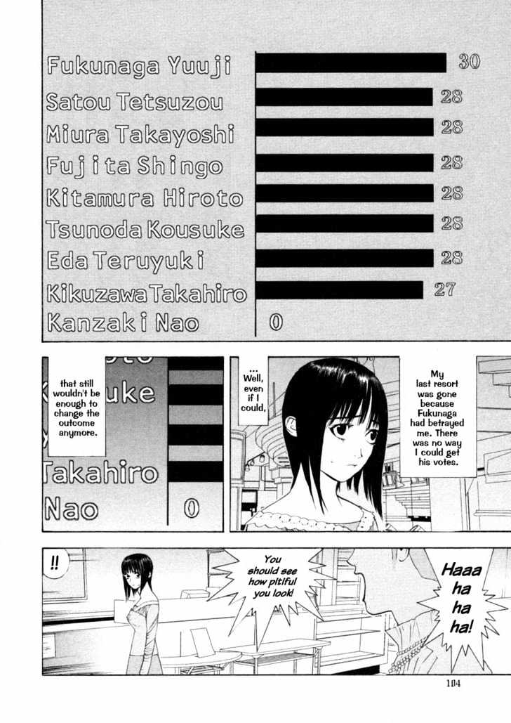 Read Liar Game chapter 23 image 3 on Lezhin