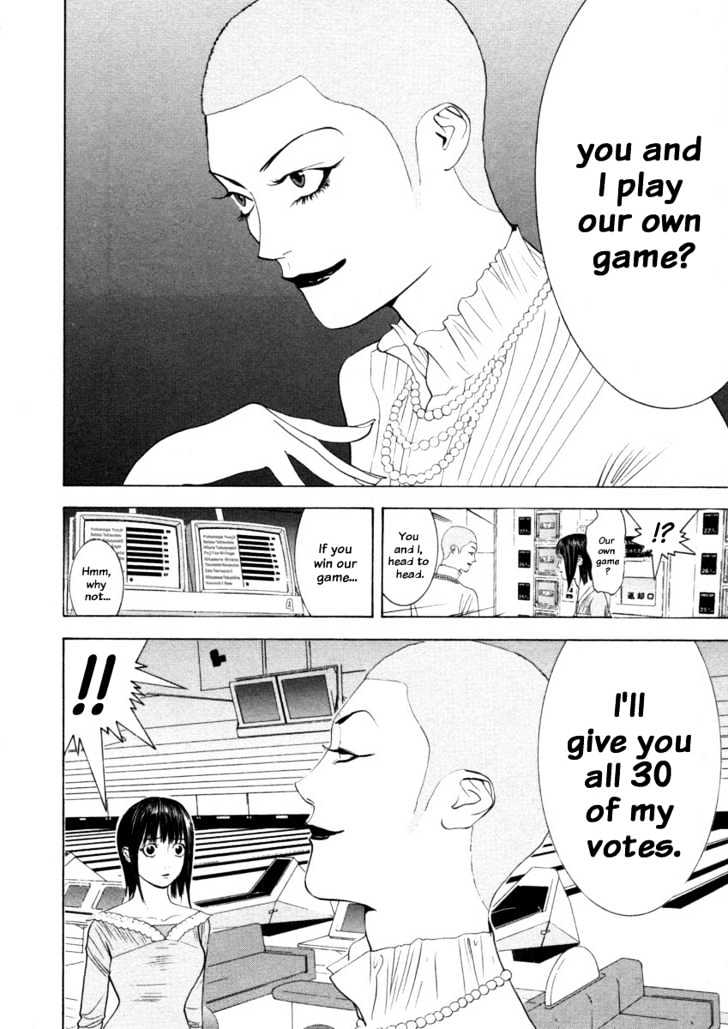 Read Liar Game chapter 23 image 5 on Lezhin