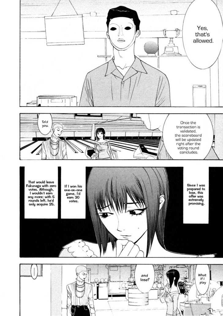 Read Liar Game chapter 23 image 7 on Lezhin