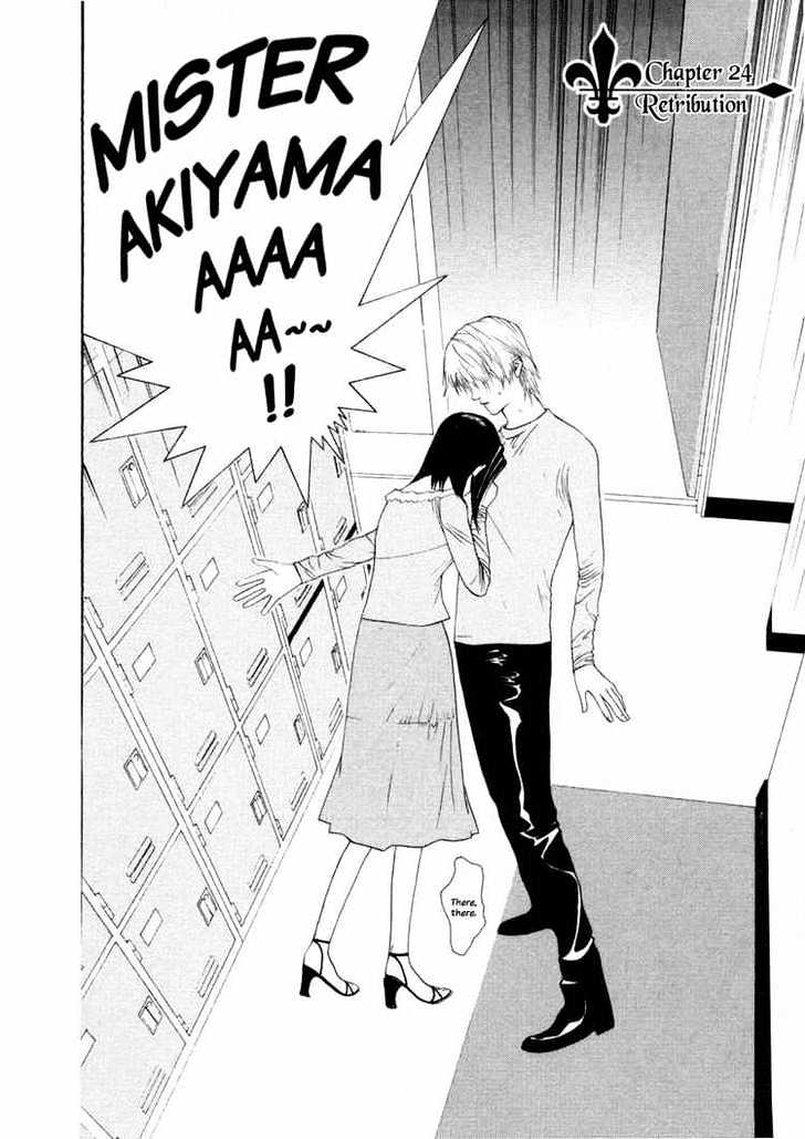 Read Liar Game chapter 24 image 1 on Lezhin