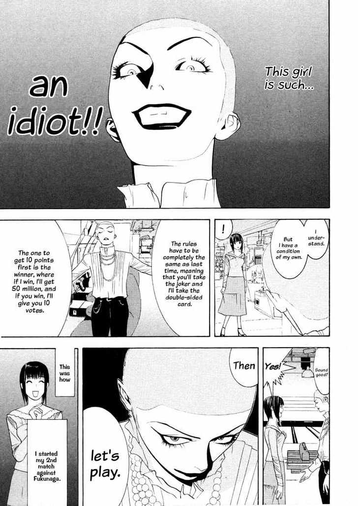 Read Liar Game chapter 24 image 10 on Lezhin