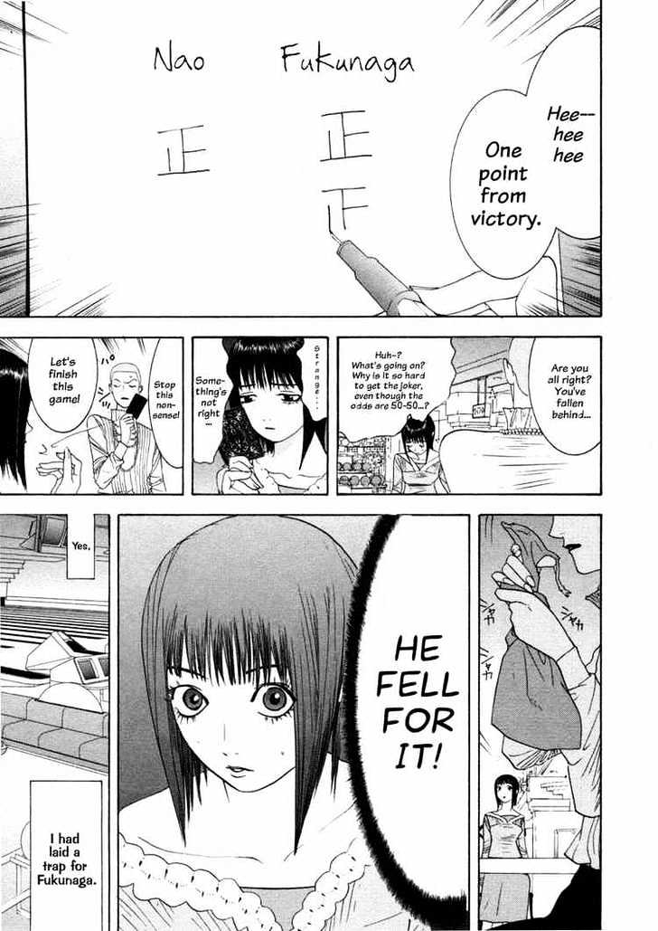 Read Liar Game chapter 24 image 12 on Lezhin