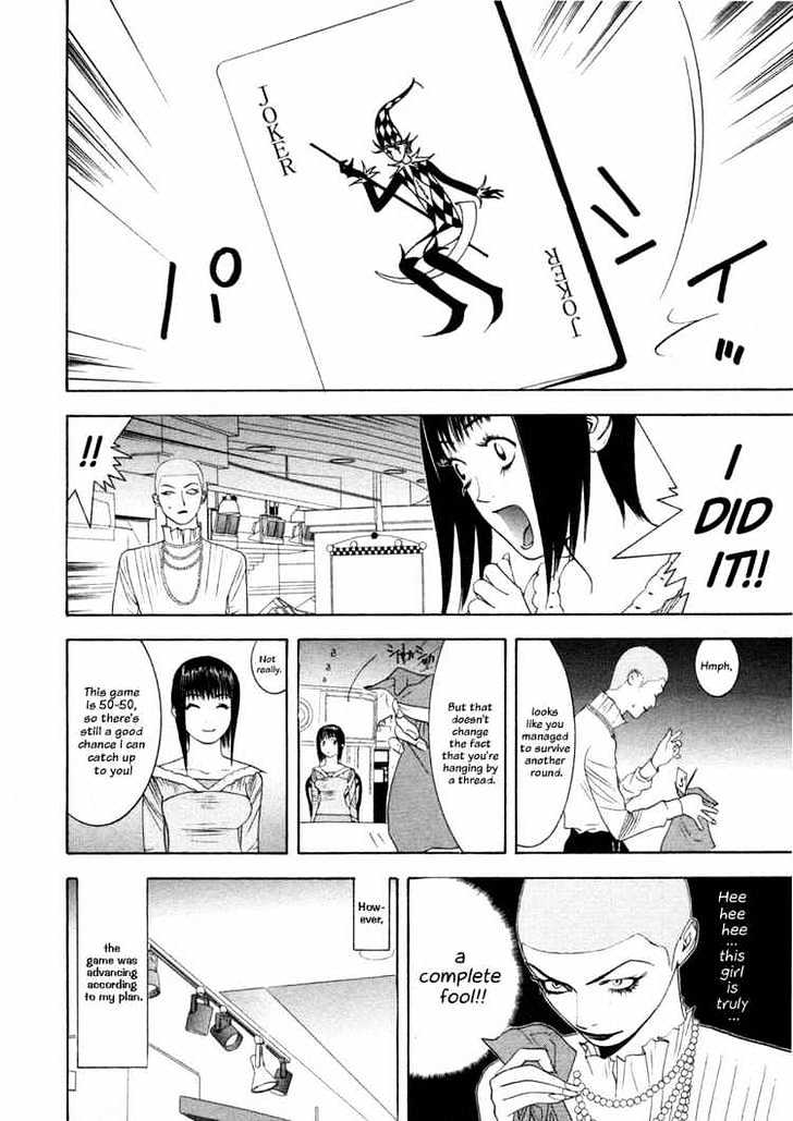 Read Liar Game chapter 24 image 13 on Lezhin