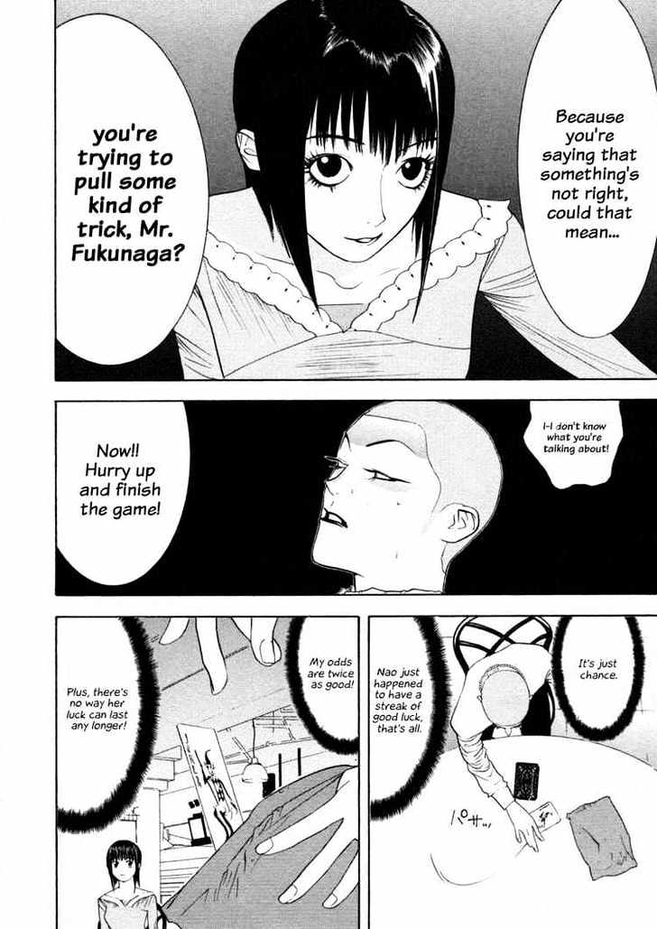 Read Liar Game chapter 24 image 15 on Lezhin