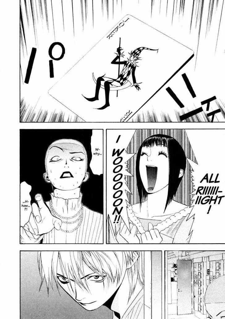 Read Liar Game chapter 24 image 17 on Lezhin