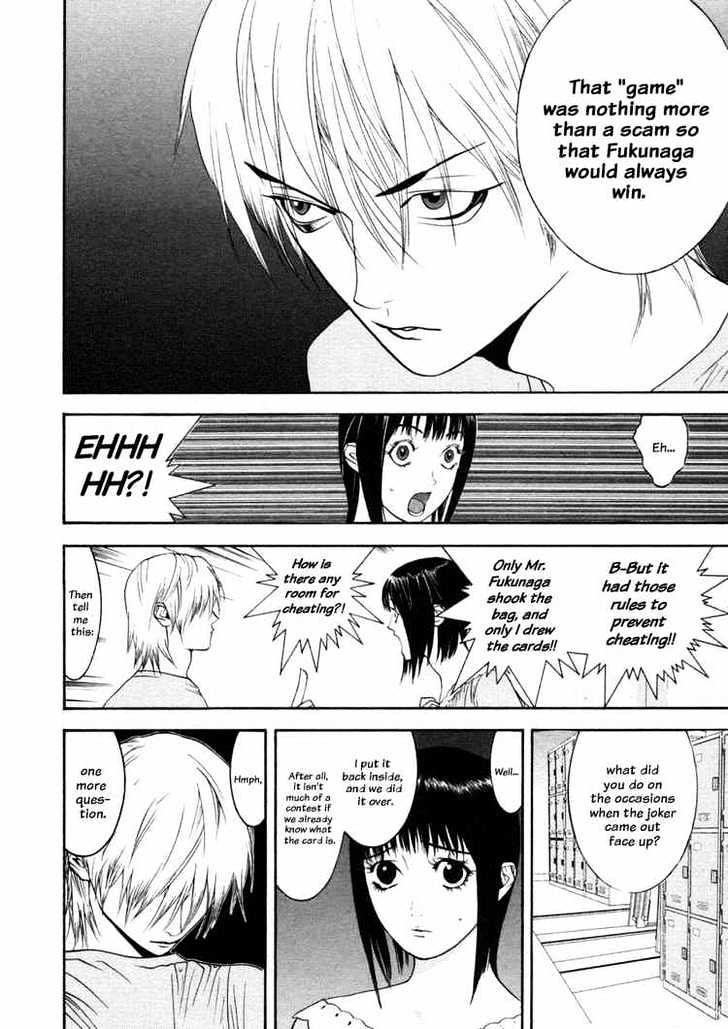 Read Liar Game chapter 24 image 3 on Lezhin