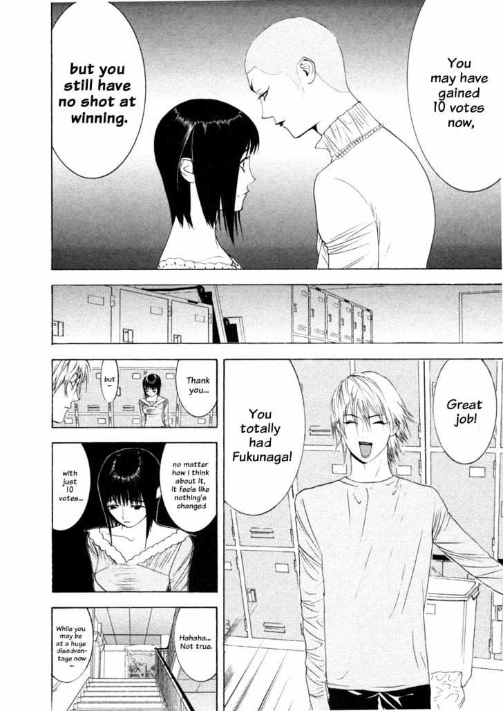 Read Liar Game chapter 25 image 11 on Lezhin