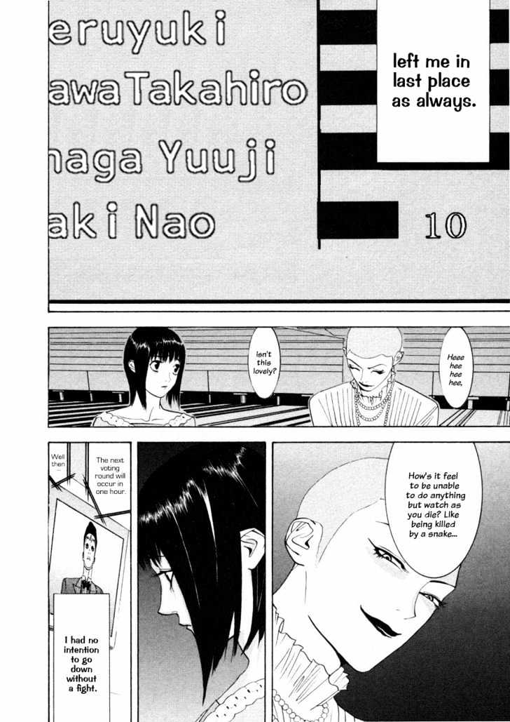 Read Liar Game chapter 25 image 15 on Lezhin