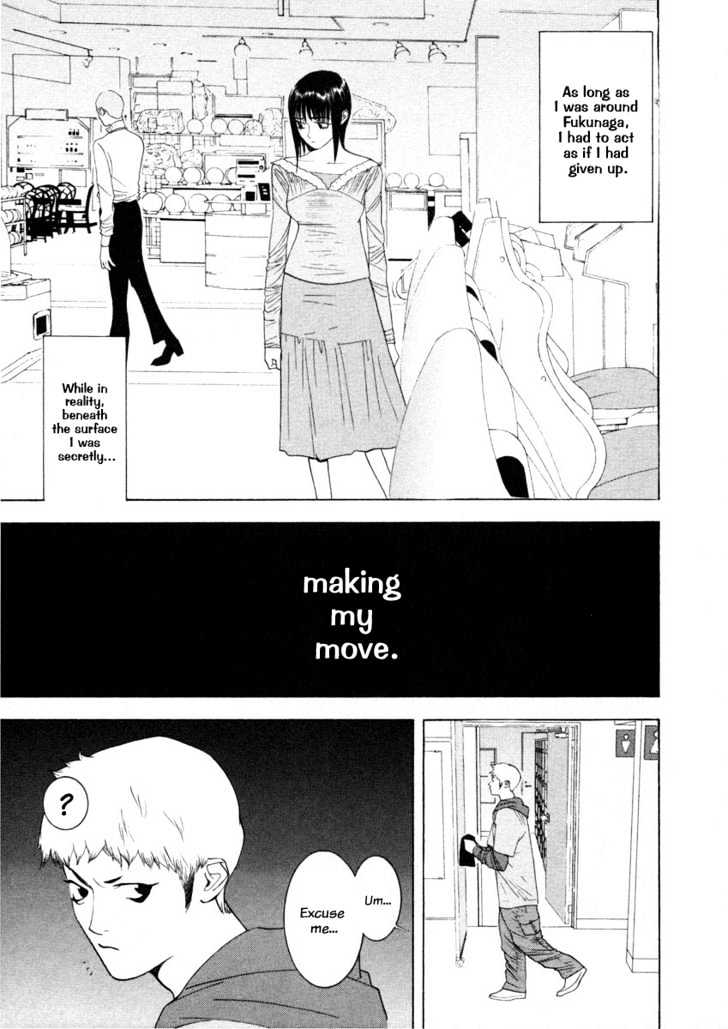 Read Liar Game chapter 25 image 16 on Lezhin