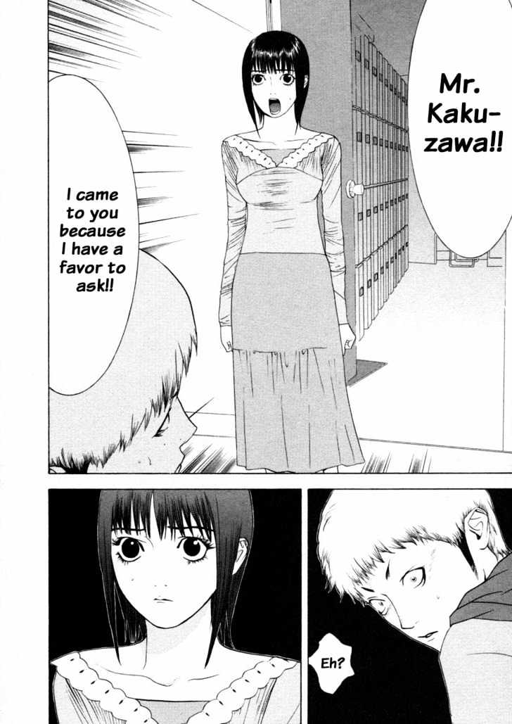 Read Liar Game chapter 25 image 17 on Lezhin