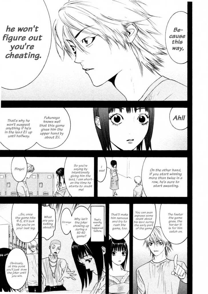Read Liar Game chapter 25 image 6 on Lezhin