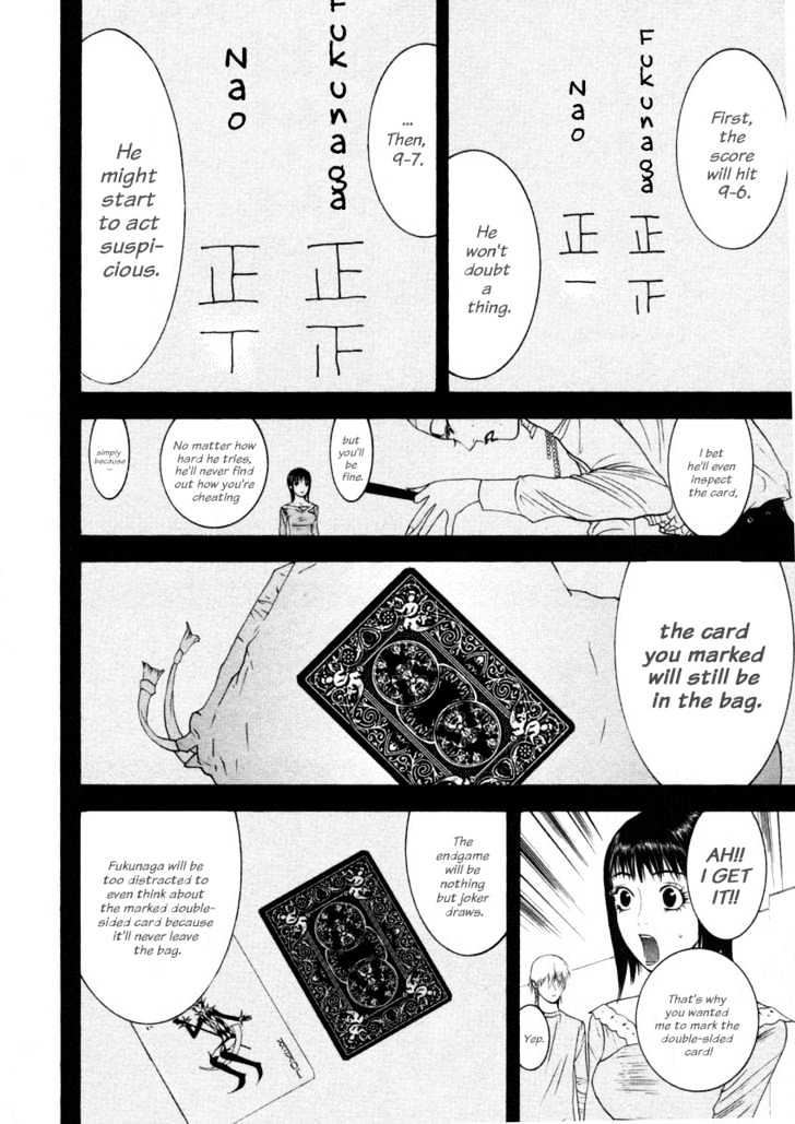 Read Liar Game chapter 25 image 7 on Lezhin
